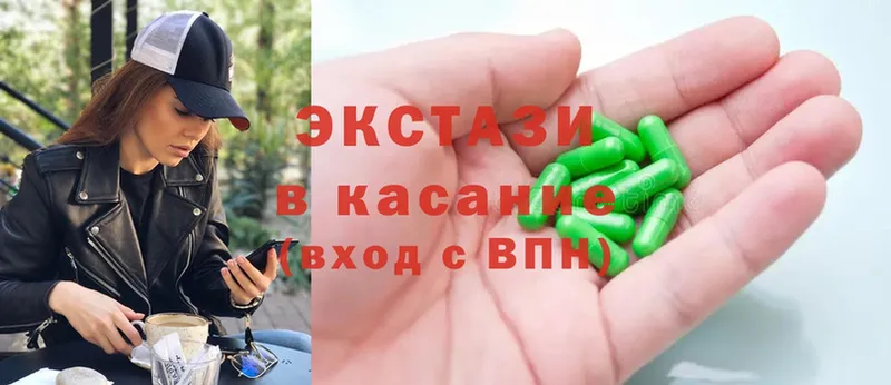 Экстази 300 mg  купить   мега вход  Безенчук 