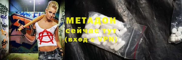 мяу мяу кристалл Горнозаводск