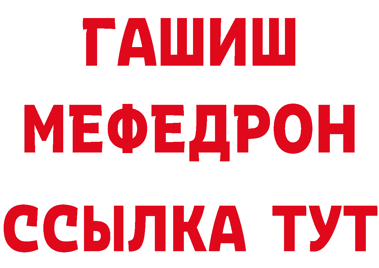 Кетамин ketamine как войти площадка гидра Безенчук