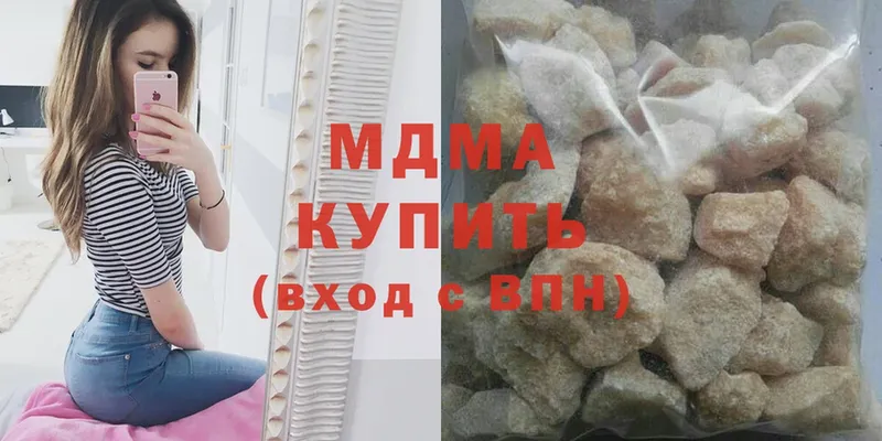 MDMA VHQ  Безенчук 